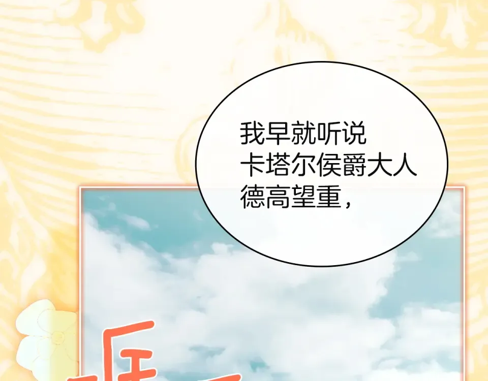 第189话 救援团 第163页