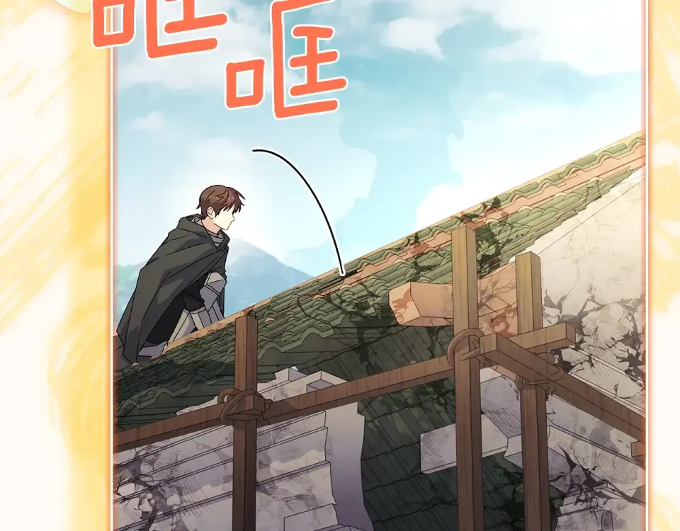第189话 救援团 第164页
