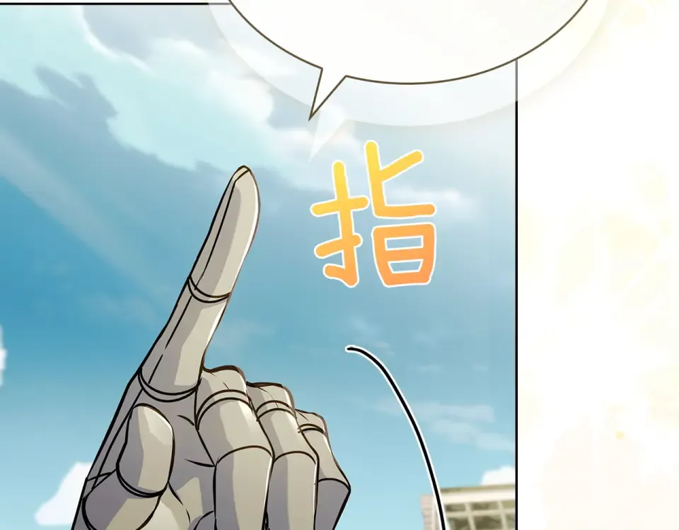 第189话 救援团 第180页