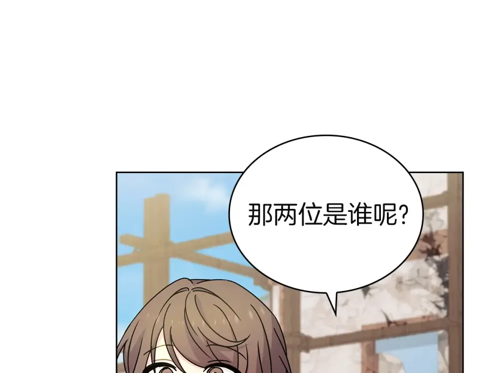 第189话 救援团 第182页