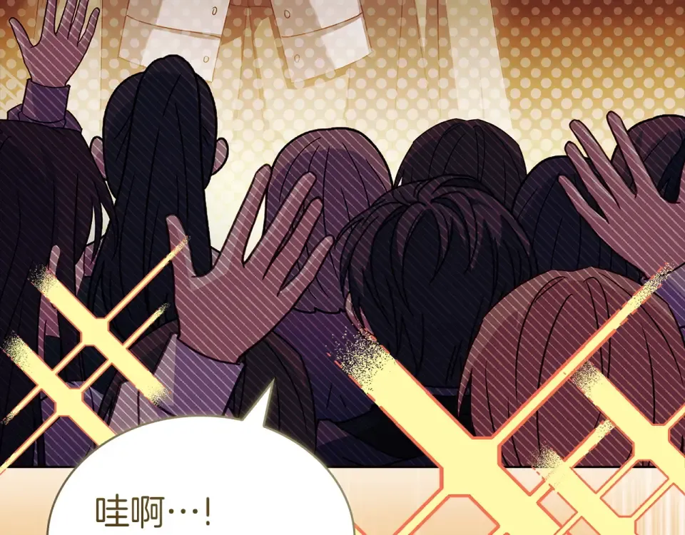 第189话 救援团 第199页