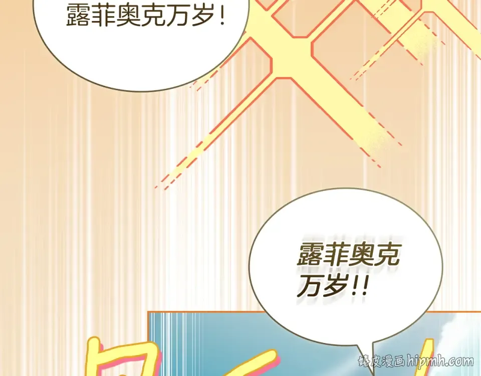 第189话 救援团 第200页