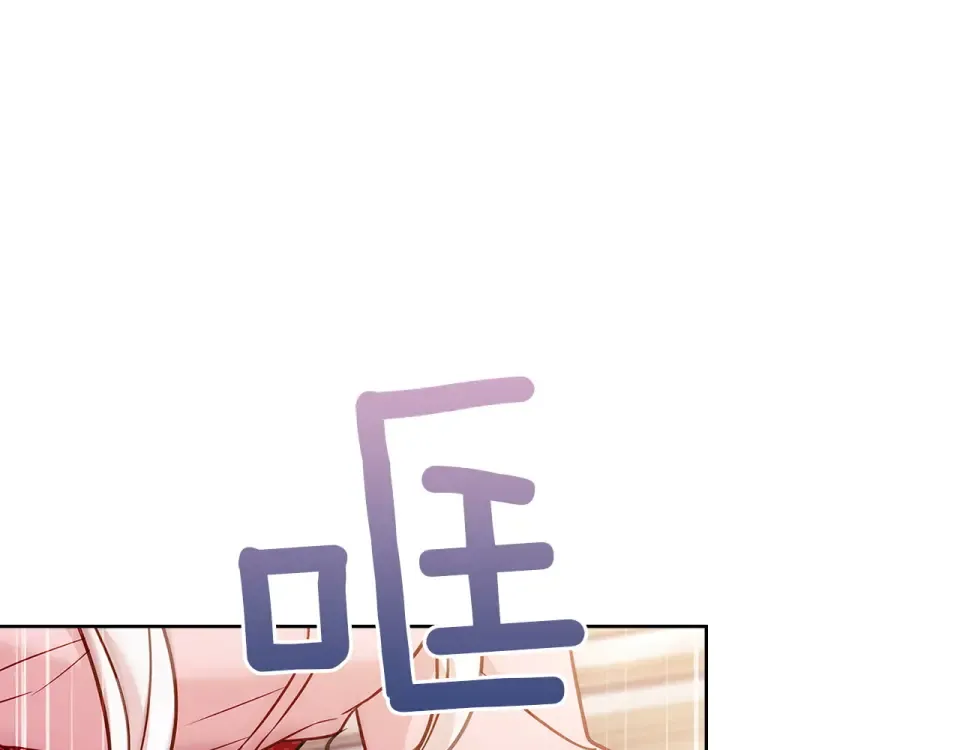 第189话 救援团 第203页