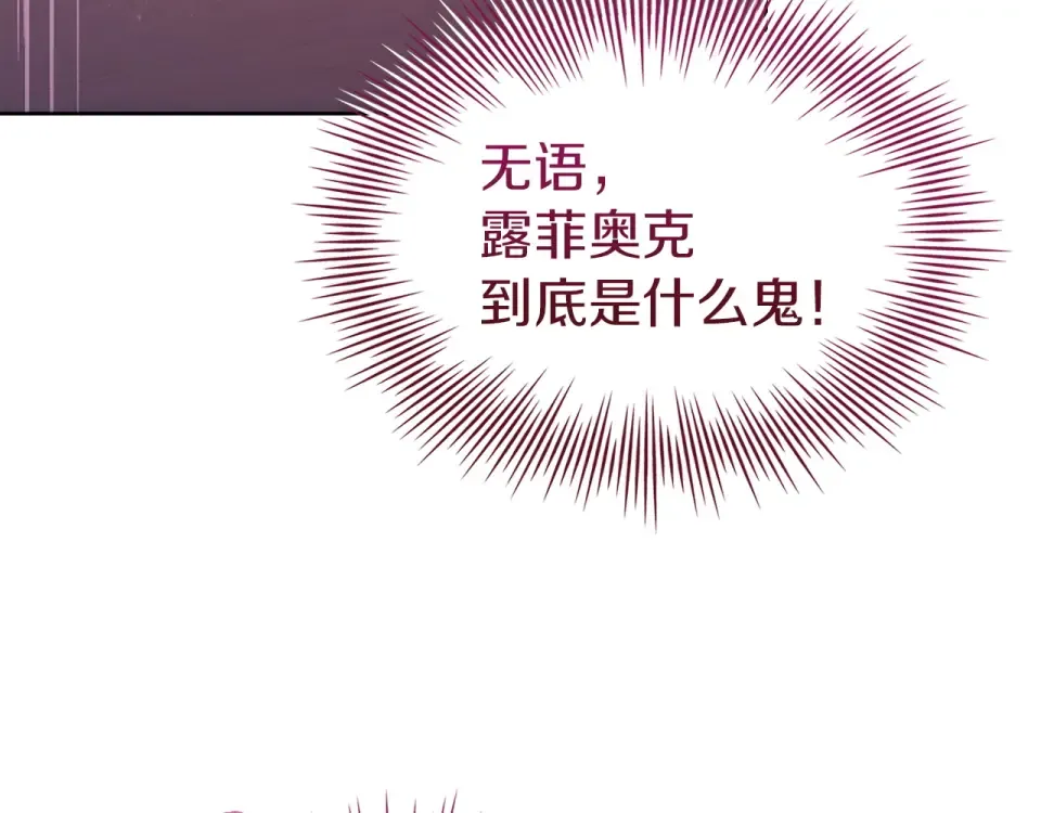 第189话 救援团 第205页