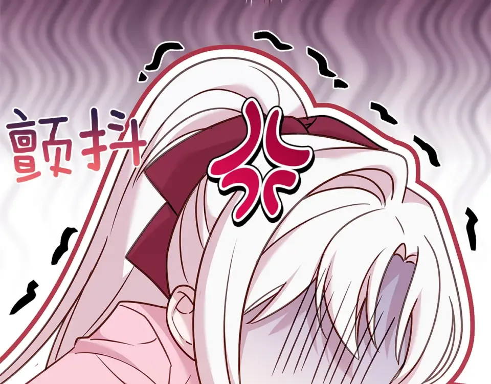 第189话 救援团 第207页