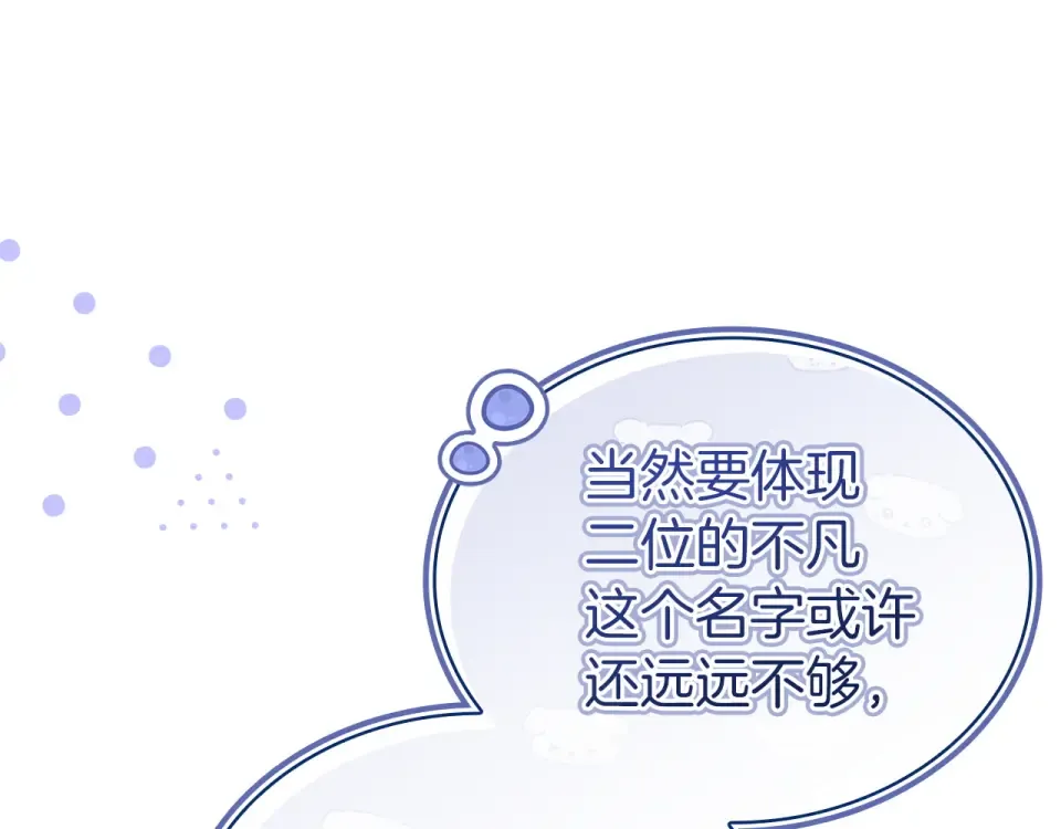 第189话 救援团 第212页