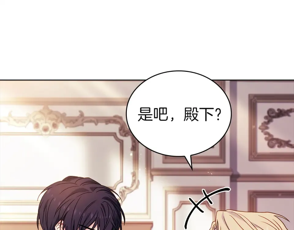 第189话 救援团 第220页