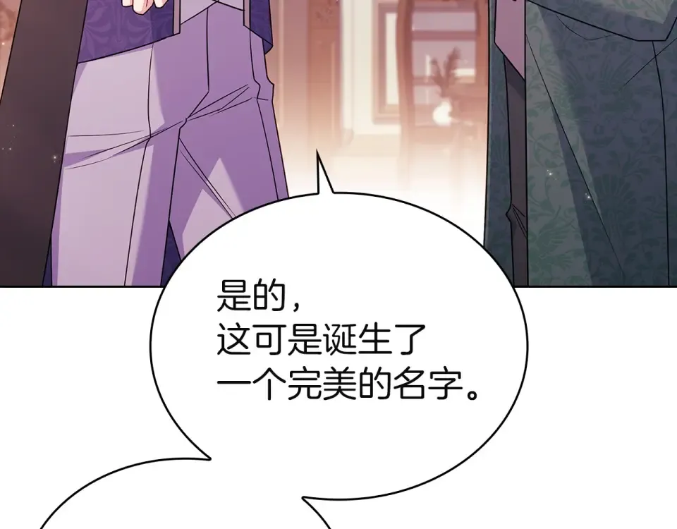 第189话 救援团 第222页