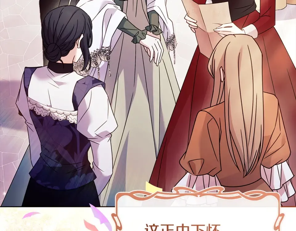 第189话 救援团 第244页
