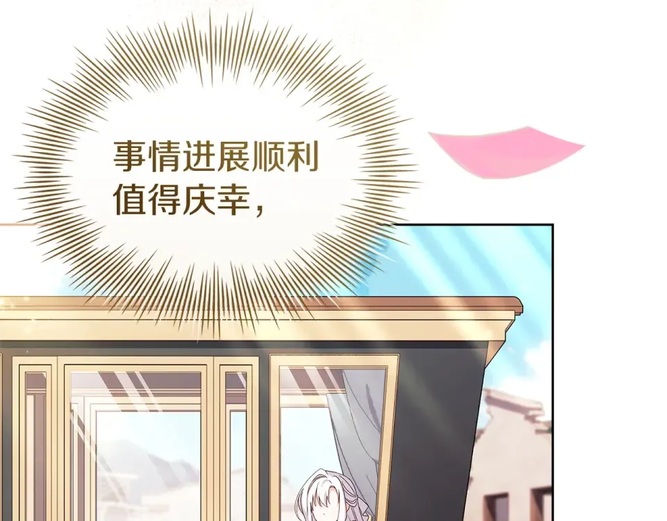 第189话 救援团 第246页
