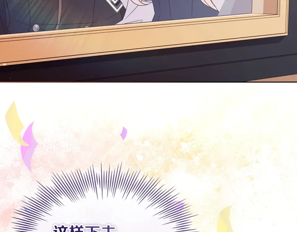 第189话 救援团 第251页