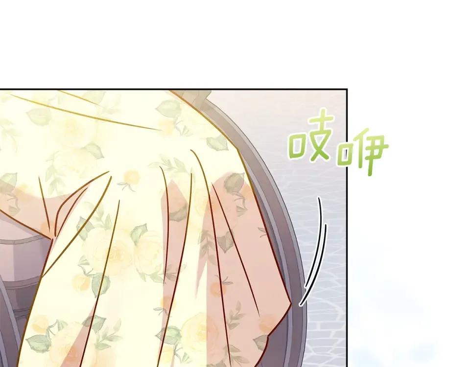 第190话 一路猛进 第61页
