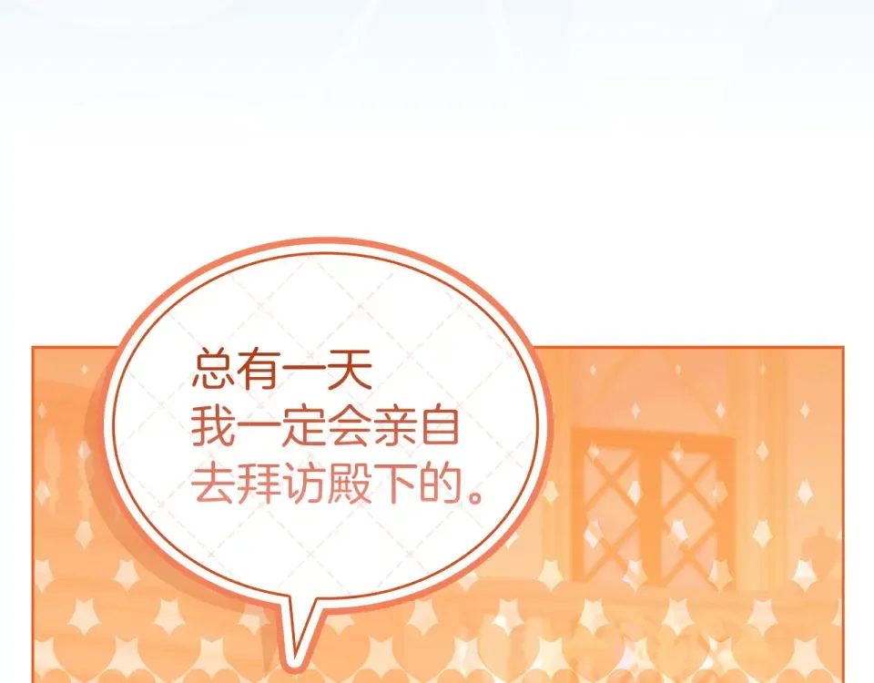 第190话 一路猛进 第70页