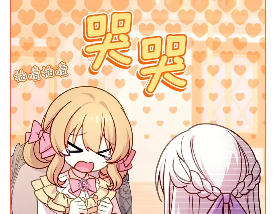 第190话 一路猛进 第71页