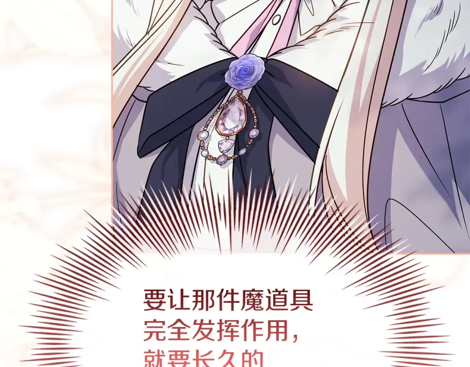 第190话 一路猛进 第100页