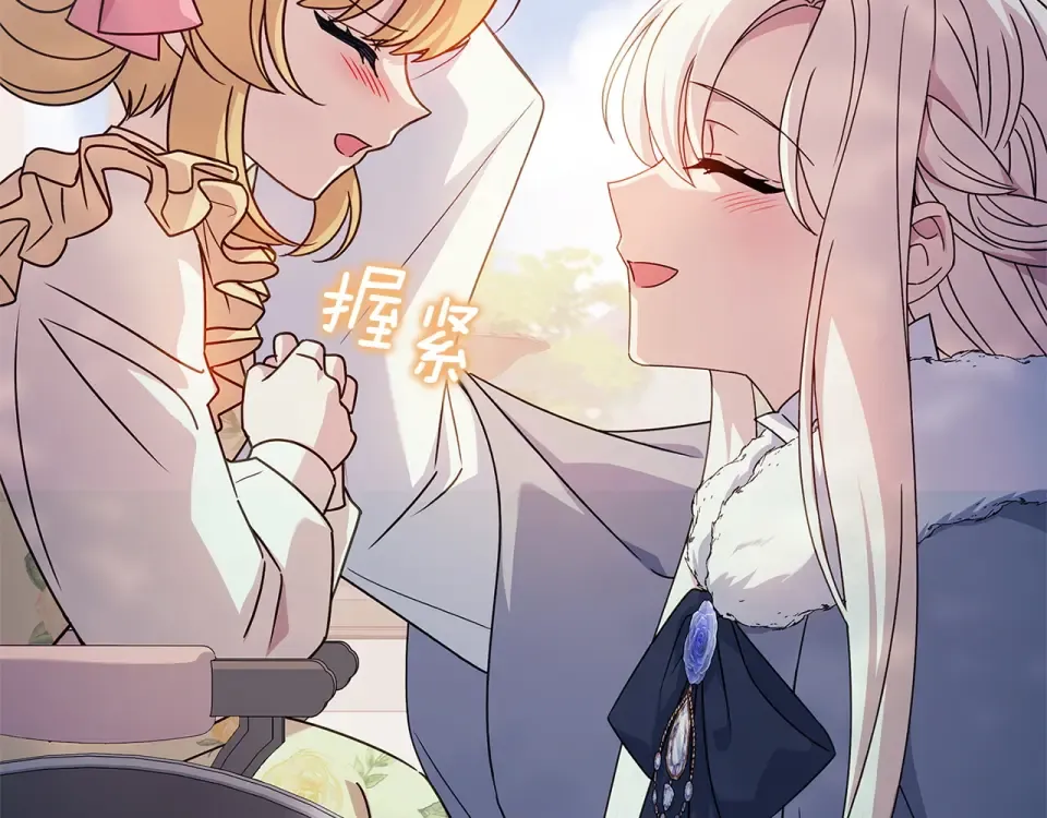 第190话 一路猛进 第103页