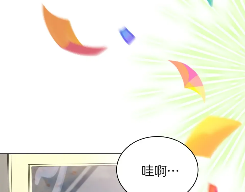 第190话 一路猛进 第117页
