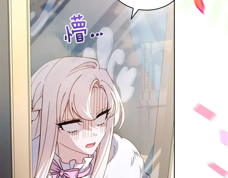 第190话 一路猛进 第118页