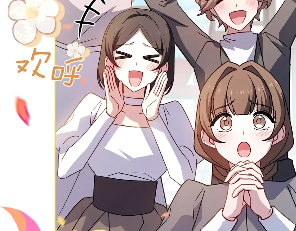 第190话 一路猛进 第122页