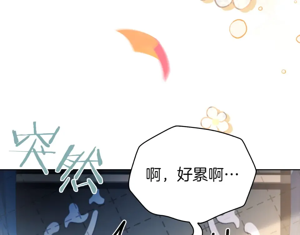 第190话 一路猛进 第124页