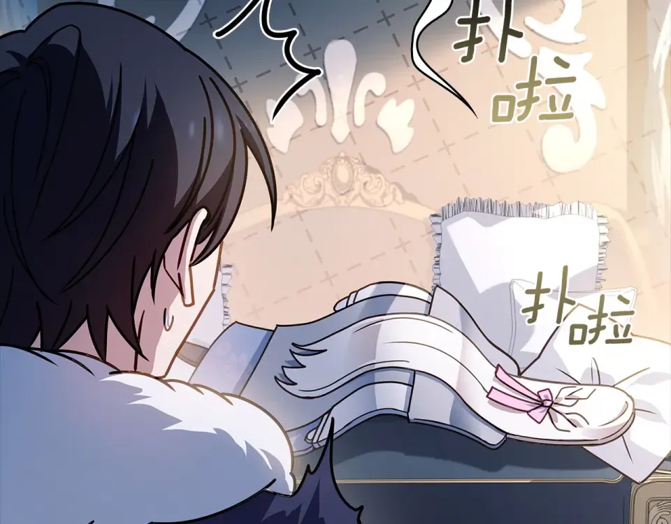 第190话 一路猛进 第125页