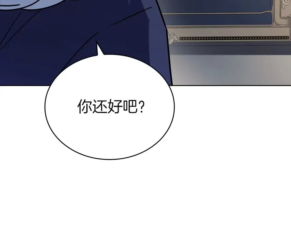 第190话 一路猛进 第126页