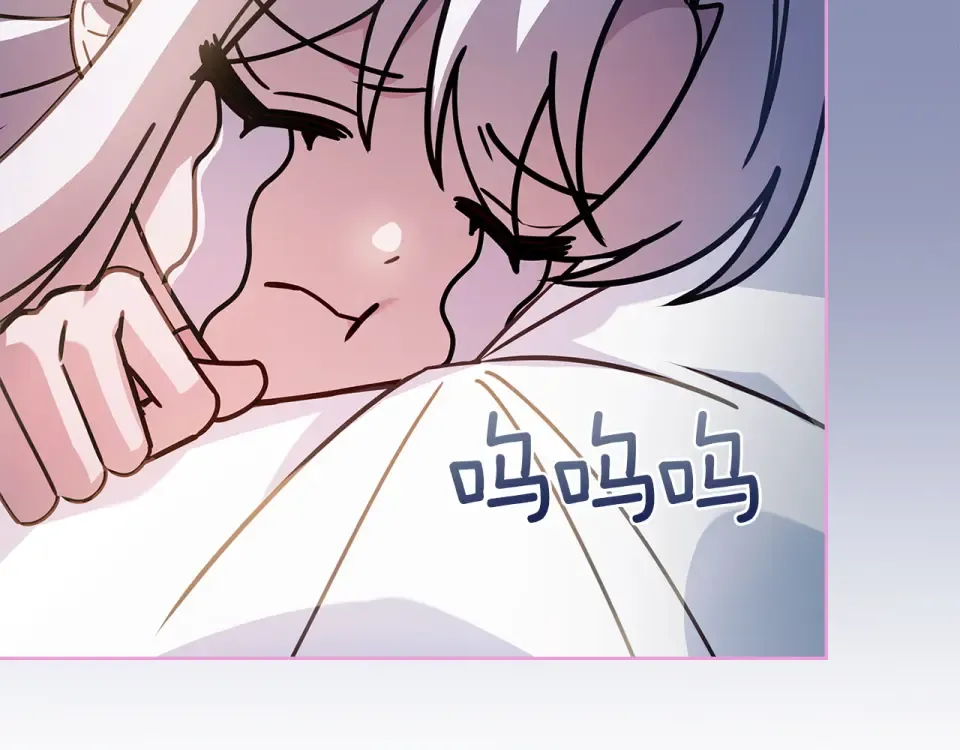 第190话 一路猛进 第133页