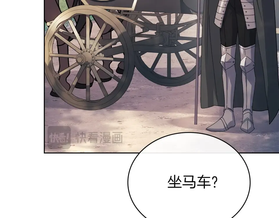 第190话 一路猛进 第147页