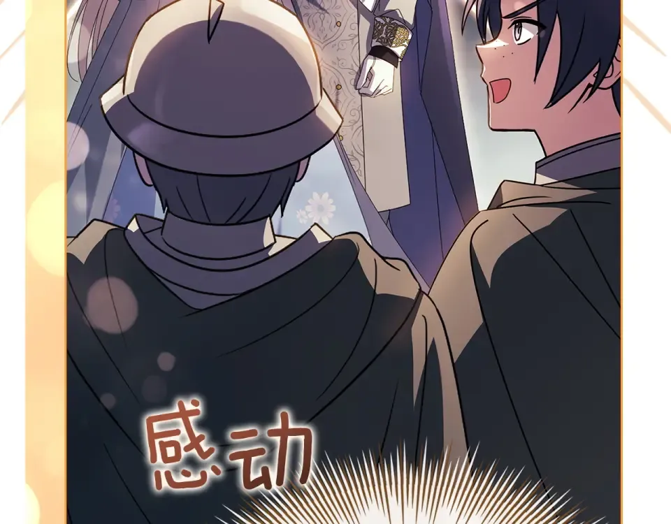 第190话 一路猛进 第159页