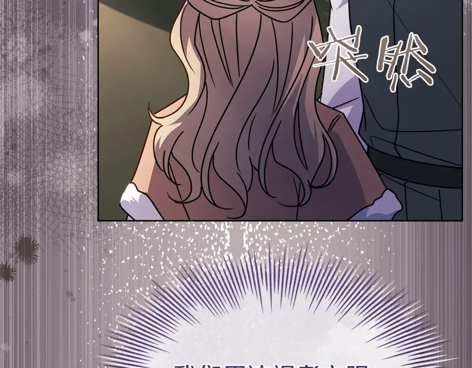 第190话 一路猛进 第187页