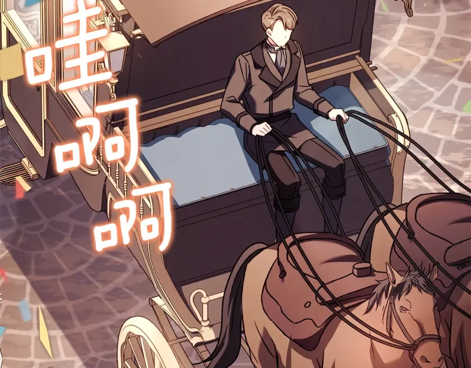 第190话 一路猛进 第210页