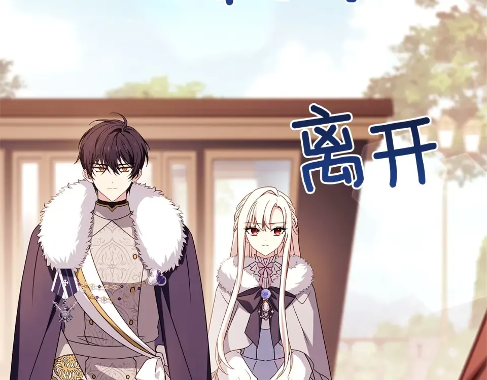 第190话 一路猛进 第242页