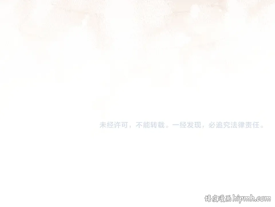 第190话 一路猛进 第246页