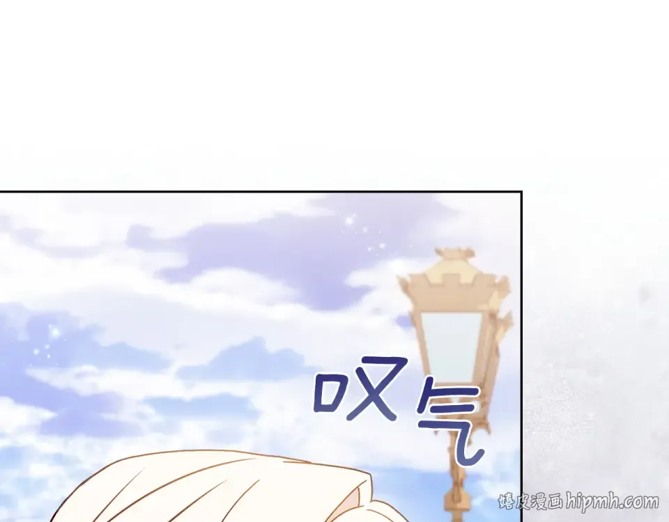 第191话 将计就计 第16页