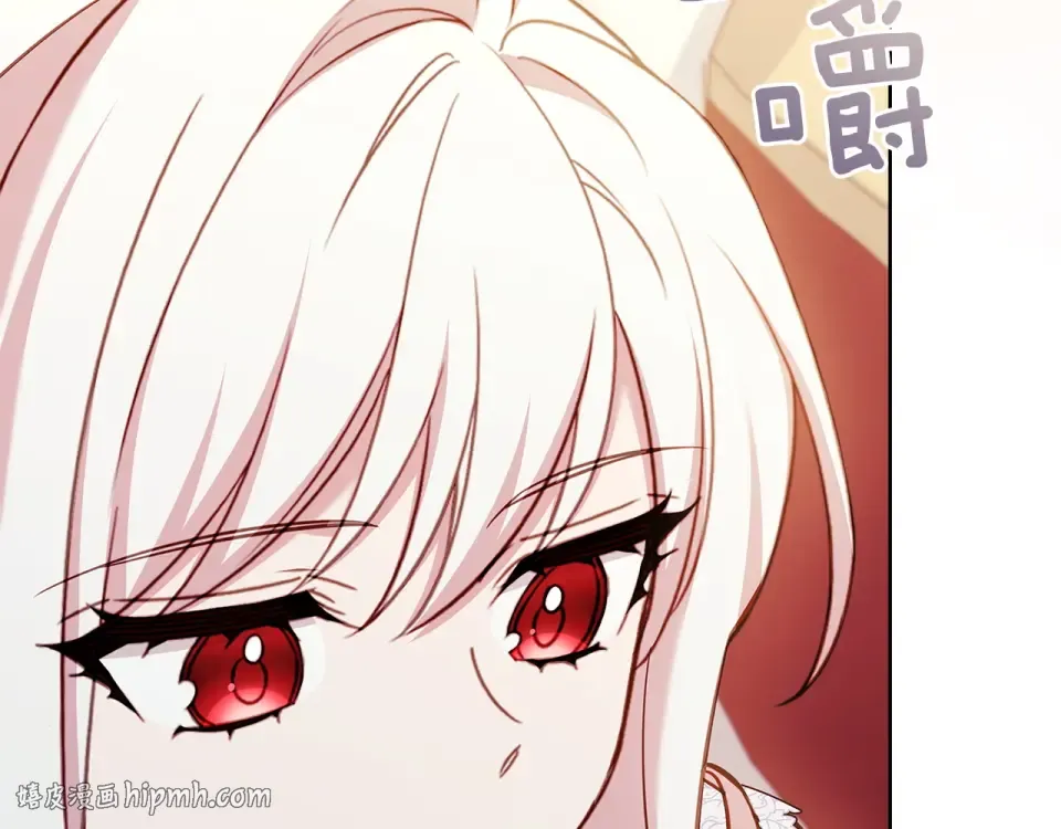 第191话 将计就计 第40页