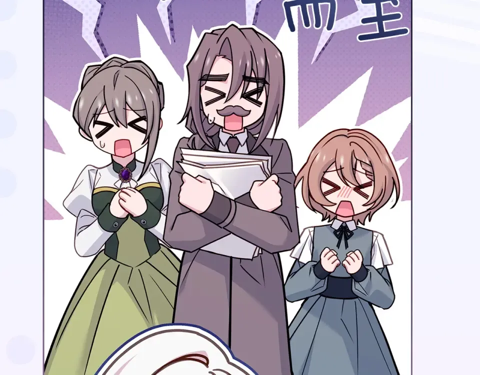 第191话 将计就计 第47页