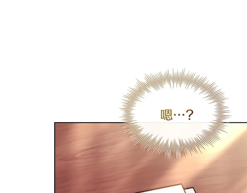 第191话 将计就计 第73页
