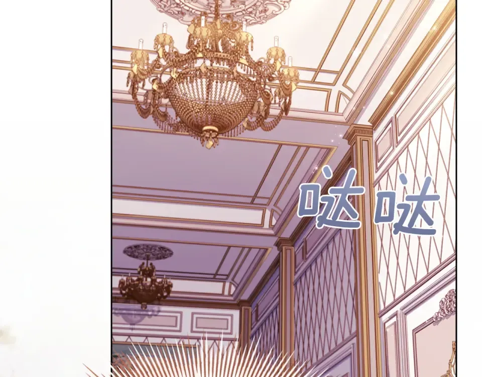 第191话 将计就计 第87页