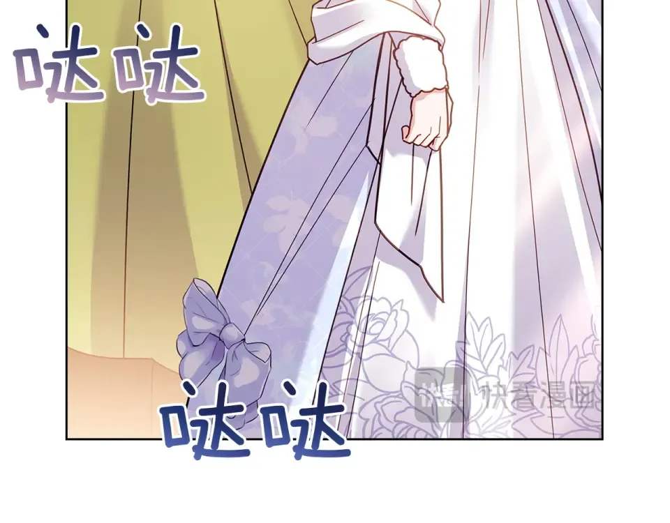 第191话 将计就计 第99页