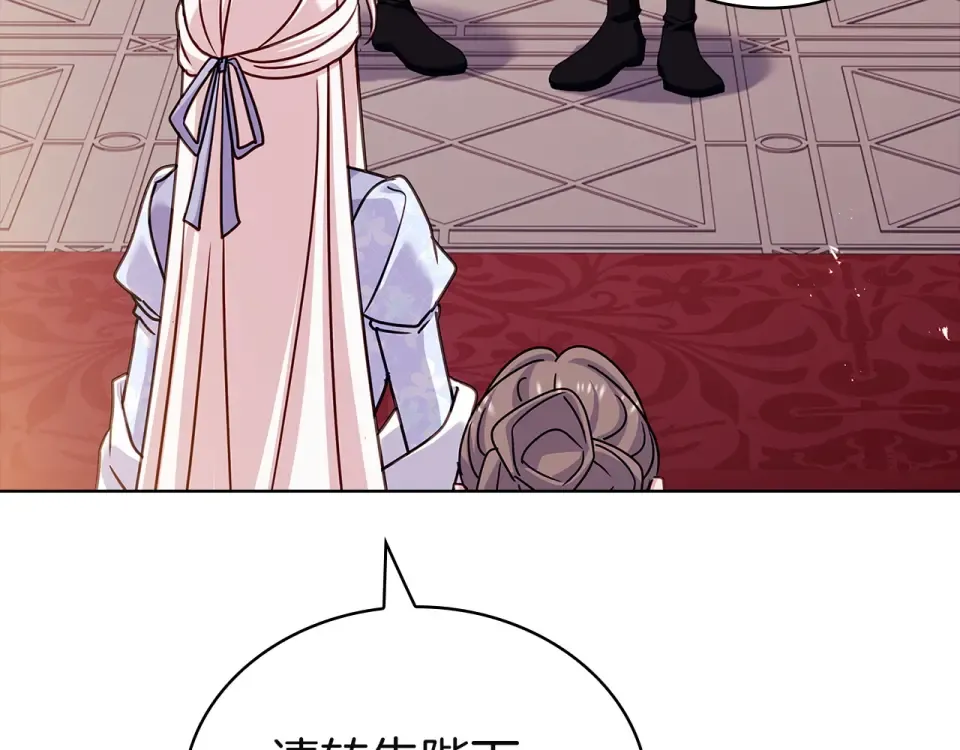 第191话 将计就计 第106页
