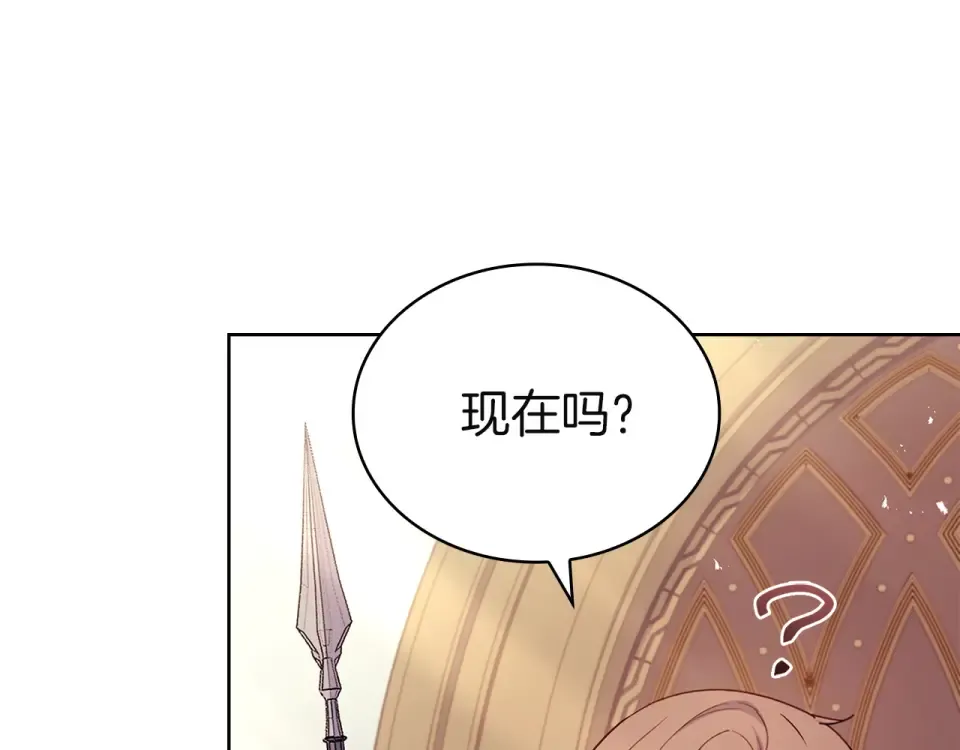 第191话 将计就计 第108页