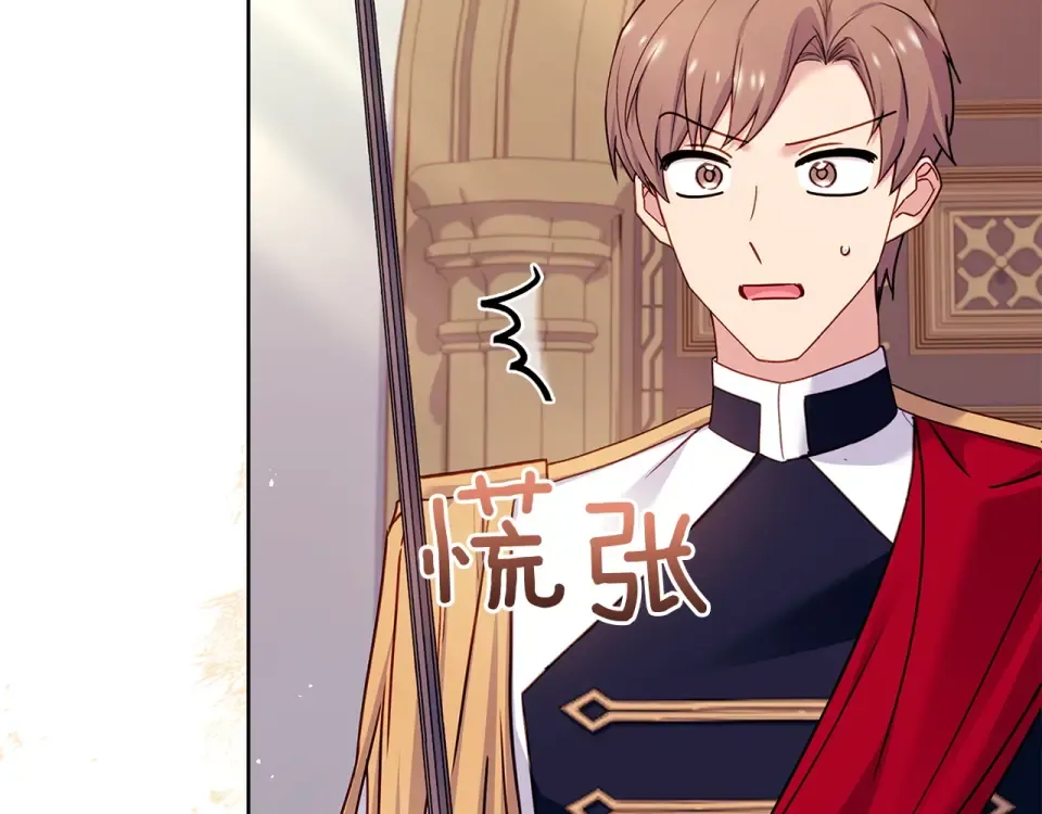 第191话 将计就计 第109页