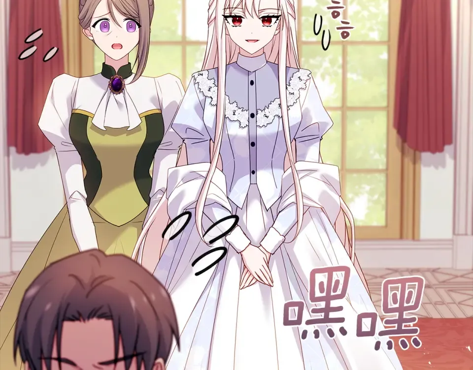 第191话 将计就计 第119页
