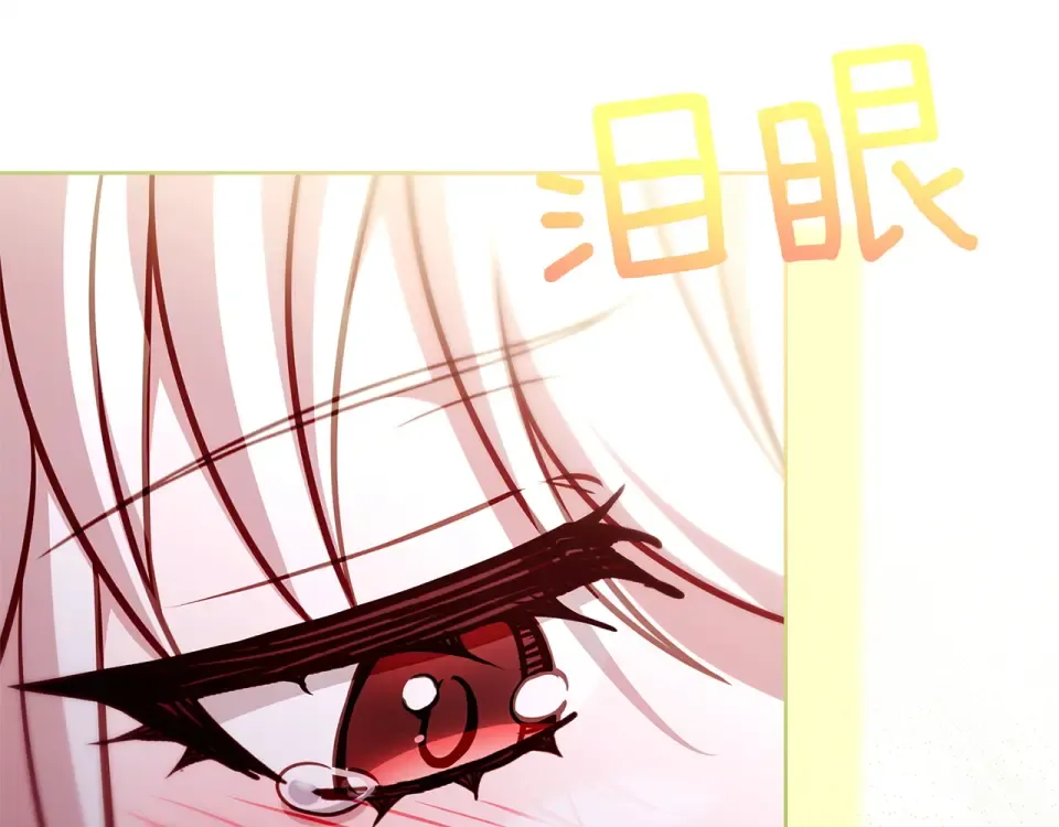 第191话 将计就计 第135页