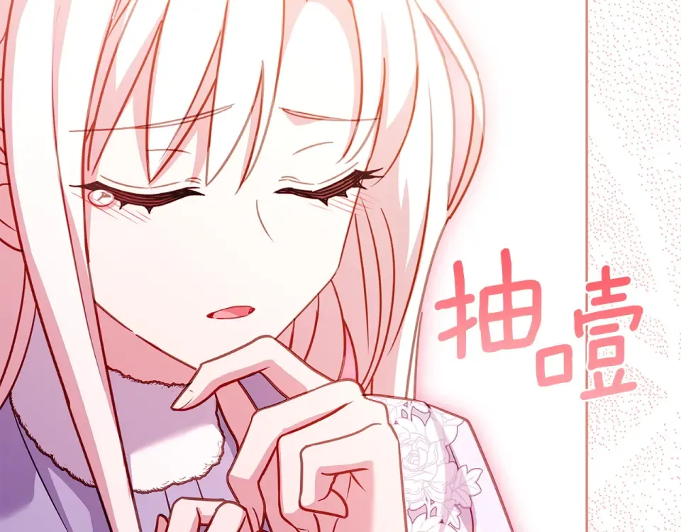 第191话 将计就计 第153页