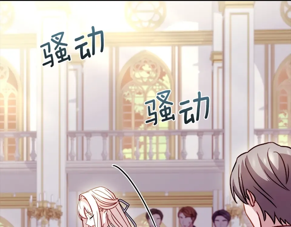 第191话 将计就计 第156页