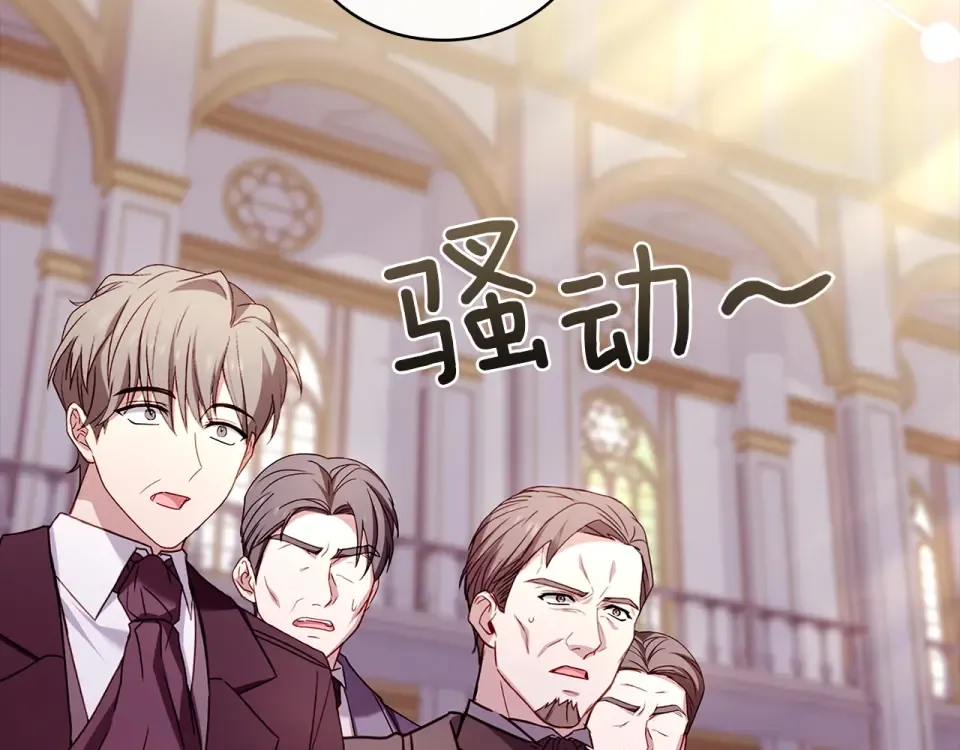 第191话 将计就计 第167页
