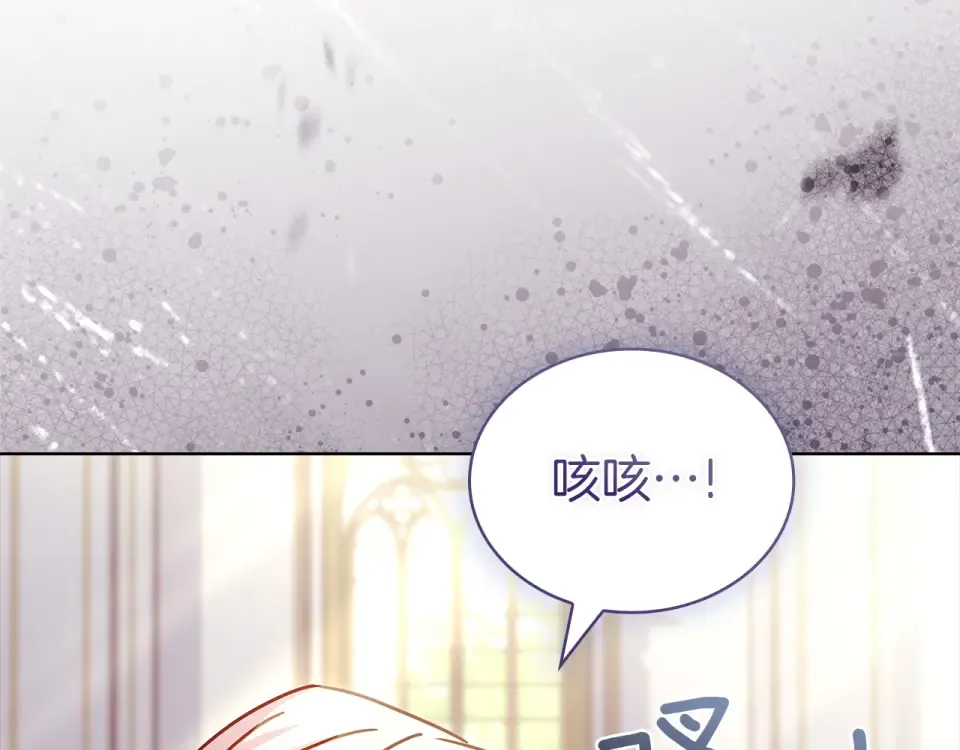 第191话 将计就计 第189页