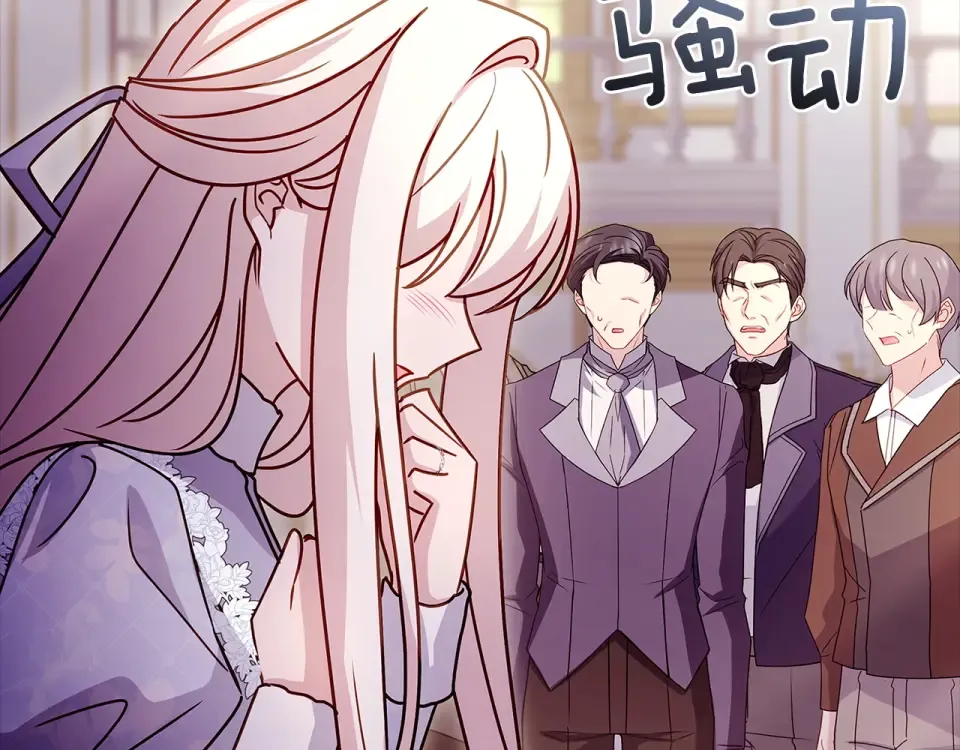 第191话 将计就计 第190页