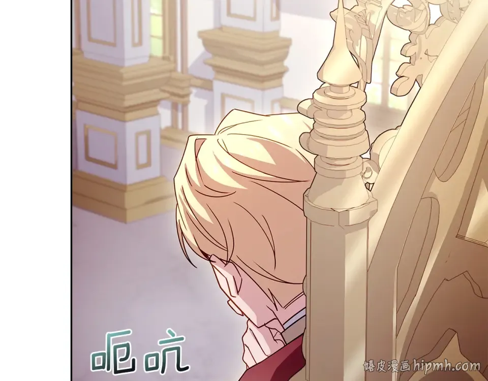 第191话 将计就计 第200页